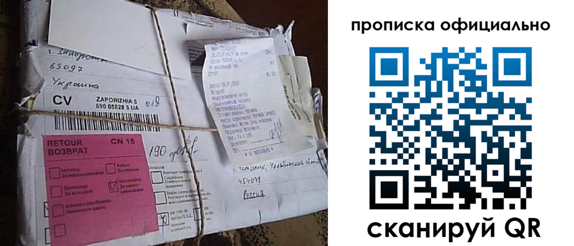временная регистрация в Дегтярске