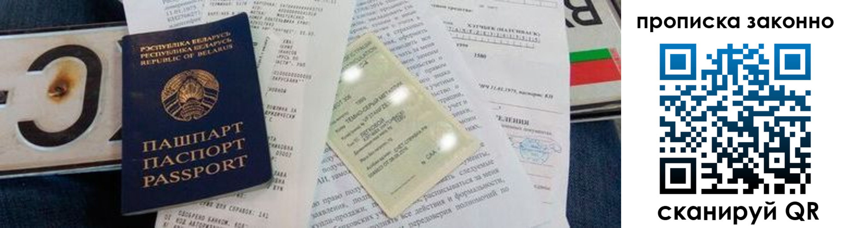 регистрация для дет. сада в Дегтярске