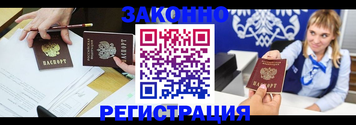 найти адрес прописки в Дегтярске